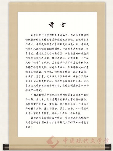 前言.jpg