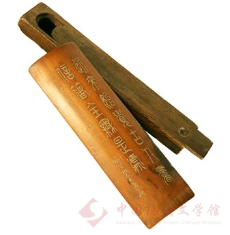 竹臂搁及木制笔盒.jpg
