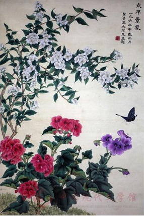 胡絜青国画《太平景象》.jpg
