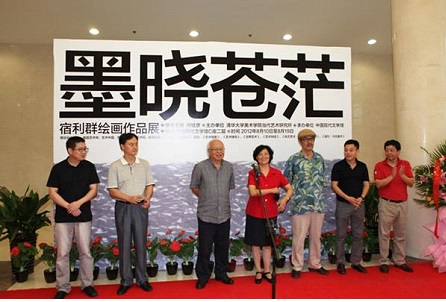 开幕式嘉宾,左起:开幕式嘉宾,左起:杭间、梁海春、杜大恺、马二恩、赵雁潮、何桂彦、宿利群.jpg