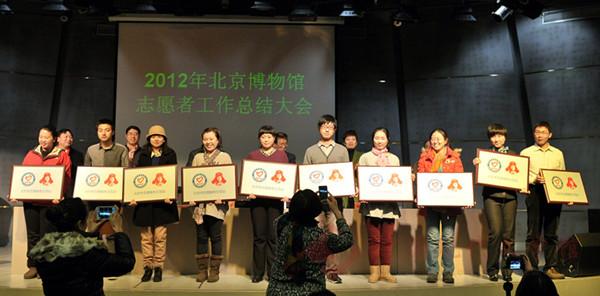 北京市文物局博物馆处领导为博物馆志愿服务示范站授牌.jpg