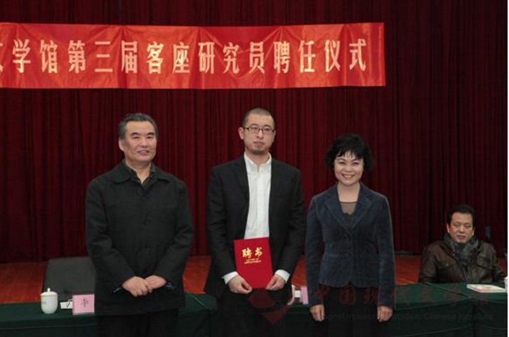 铁凝、李冰为客座研究员李振颁发聘书.jpg