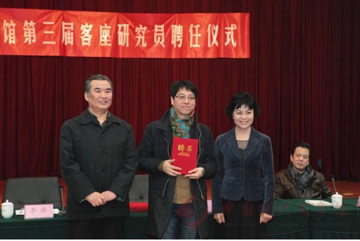 铁凝、李冰为客座研究员夏烈颁发聘书.jpg