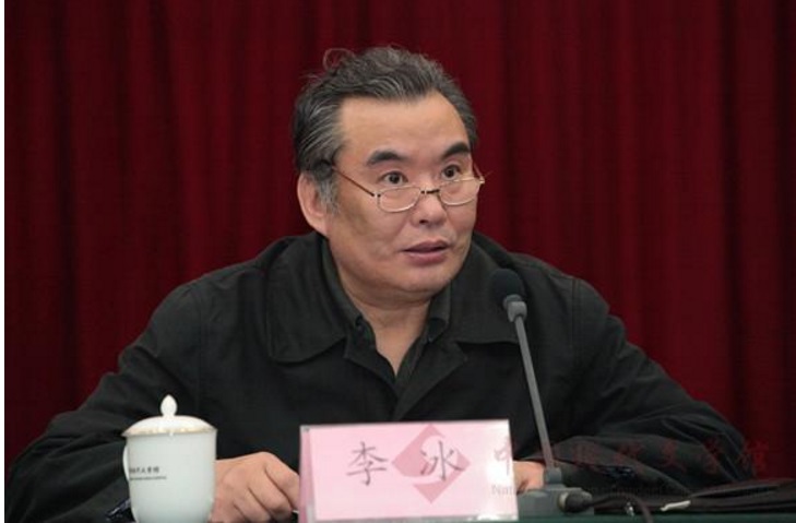 李冰在聘任仪式上讲话.jpg