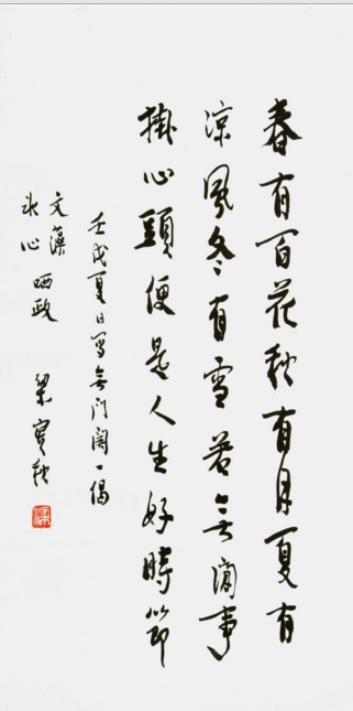 《无门关》.jpg