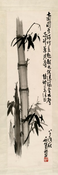1978年,秦兆阳画赠陆地的《墨竹图》.jpg