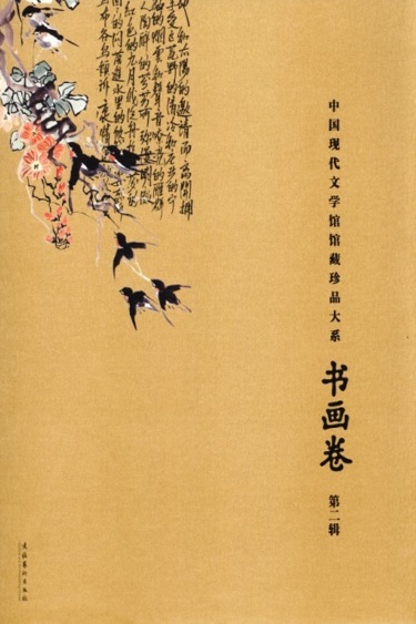 书画二.jpg