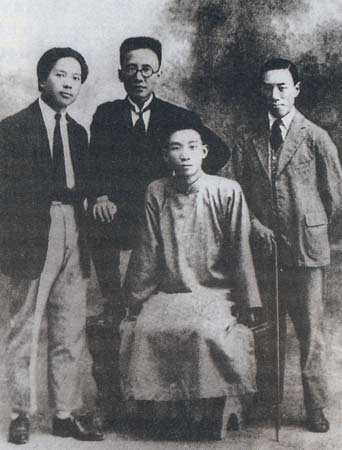 中国现代文学馆