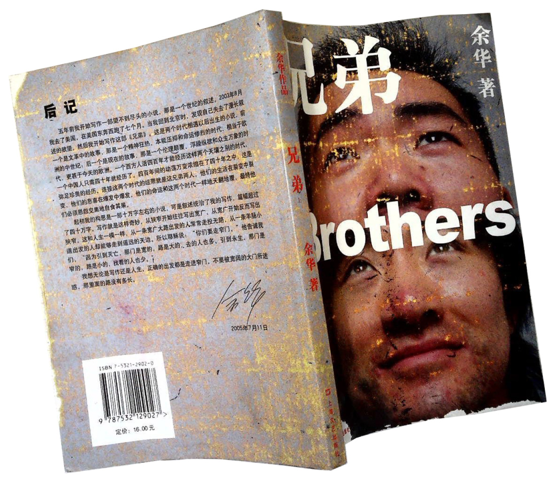 中国现代文学馆