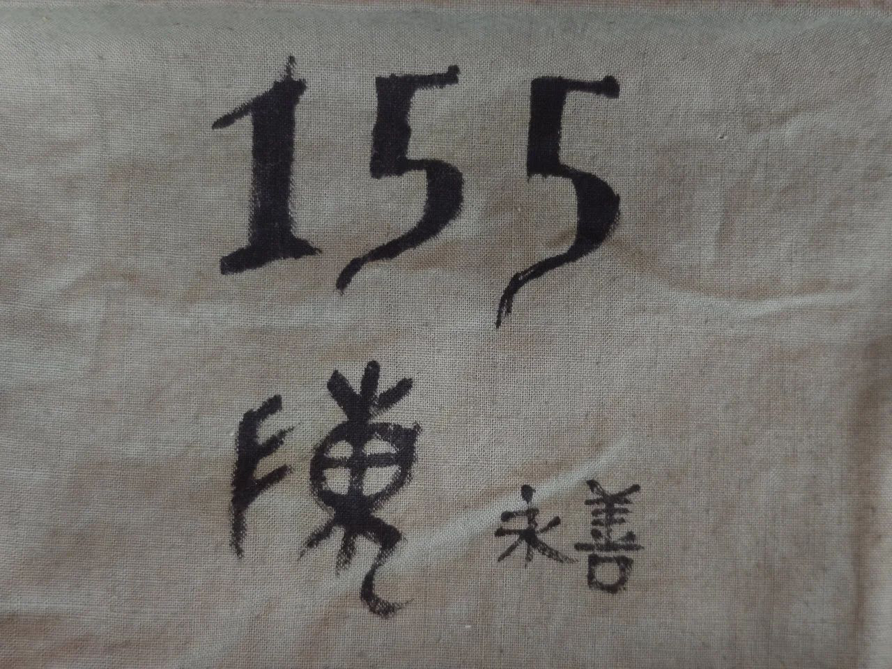 中国现代文学馆