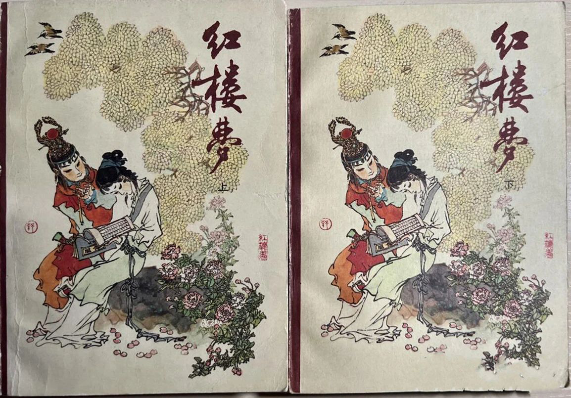 Amazon.co.jp: 中国文学名家经典文库10册老舍经典作品全集朱自清