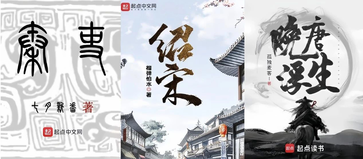 中国现代文学馆