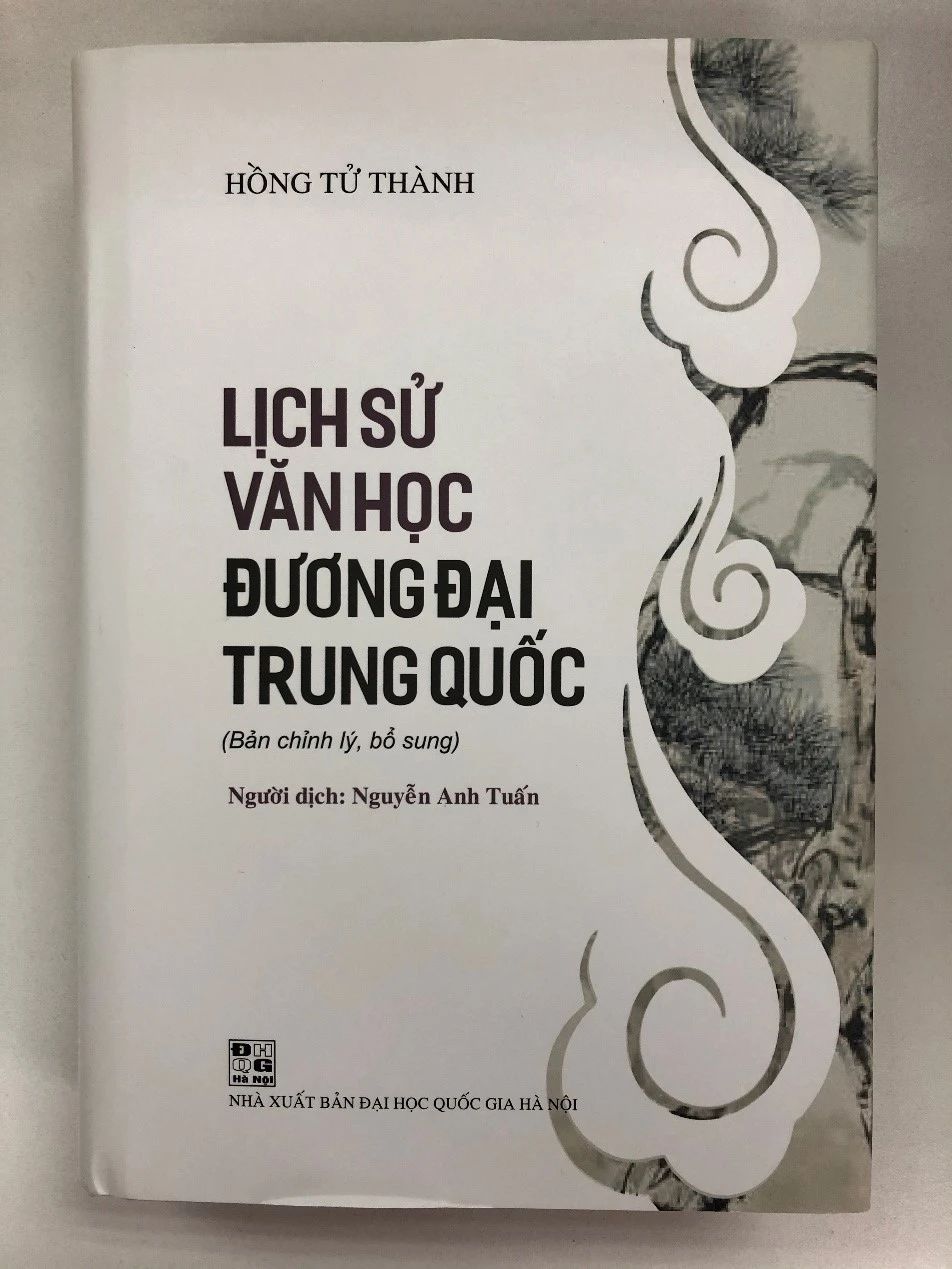 【中古】 中国当代文学史/東方書店/洪子誠 中国当代文学史洪子诚| PDF