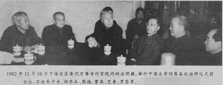 旧馆挂牌.jpg