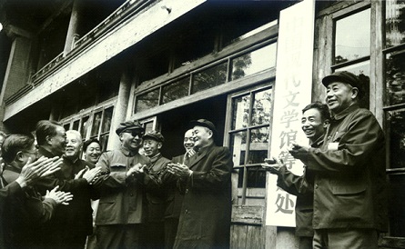 旧馆挂牌2.jpg