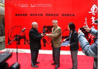 中国现代文学馆馆长陈建功向鲁光先生颁发入藏证书及纪念品.jpg