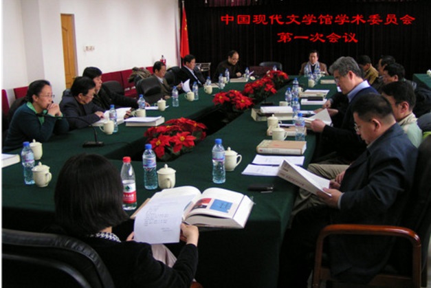 会议现场.jpg