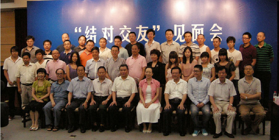 合影.jpg