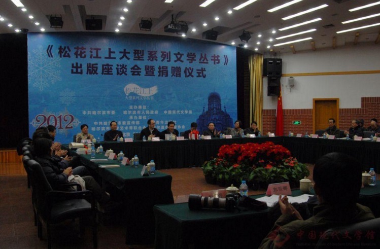 会议照片.jpg