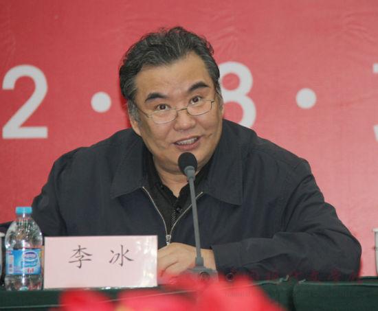 李冰主持会议.jpg