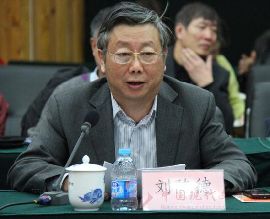 刘陈德发言.jpg