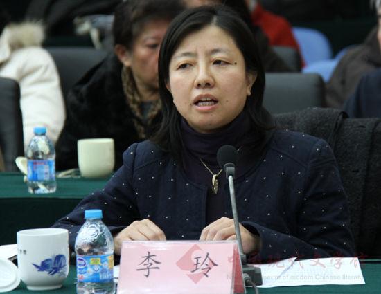 李玲发言.jpg