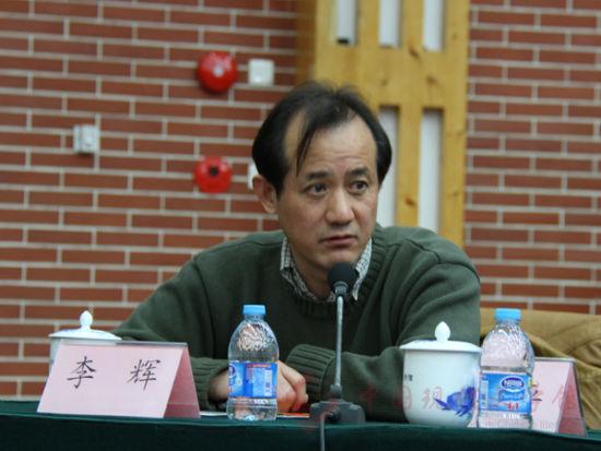 李辉发言.jpg