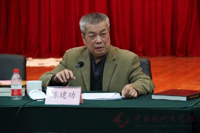 陈建功.jpg