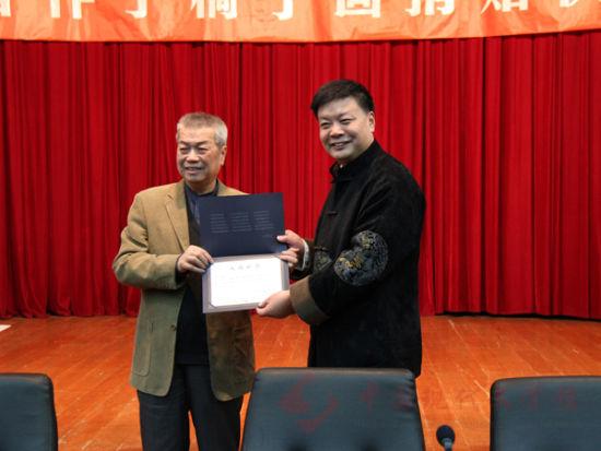 陈建功馆长向张宝瑞颁发入藏证书.jpg