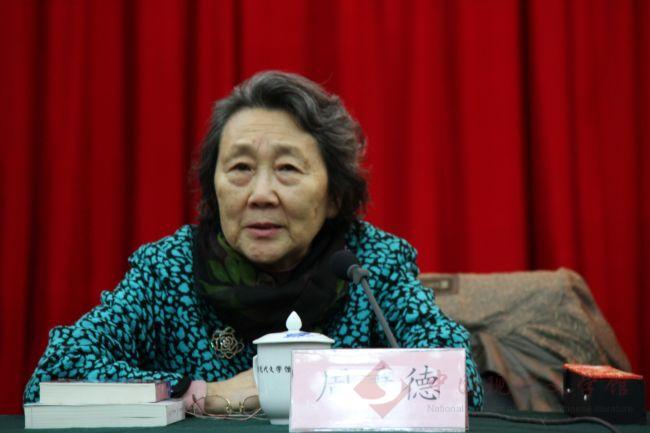 周秉德.jpg