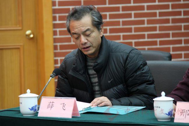 薛飞.jpg