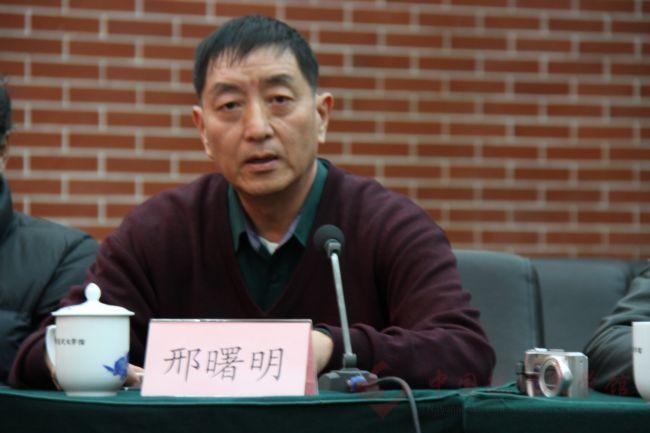 邢曙明.jpg