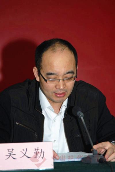 吴义勤主持会议.jpg