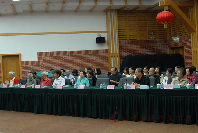 端木蕻良百年诞辰纪念座谈会2.jpg