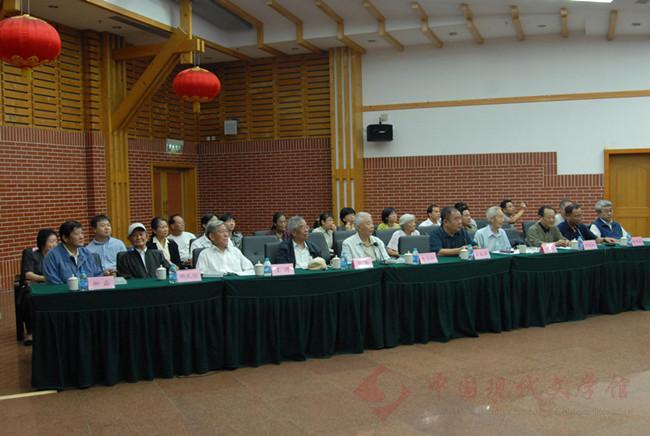 端木蕻良百年诞辰纪念座谈会1.jpg