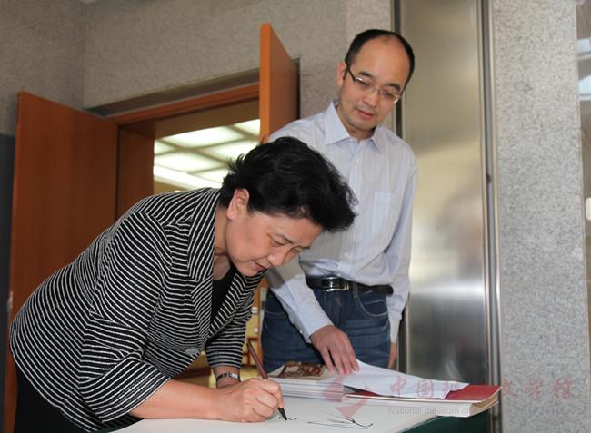 图片(五)刘延东同志为中国现代文学馆题字.jpg