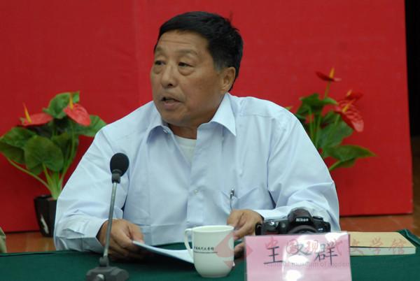 图片(五)王辛笛之子王圣群发言.jpg