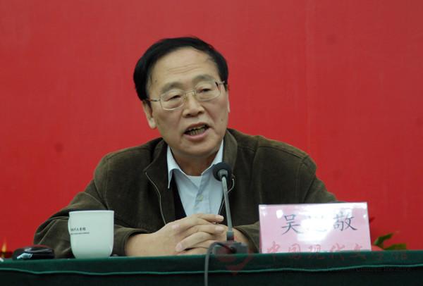 图片(四)当代著名诗歌评论家、理论家吴思敬发言.jpg