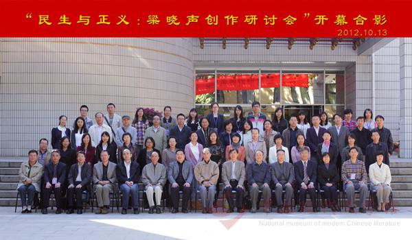 开幕式后与会专家合影.jpg