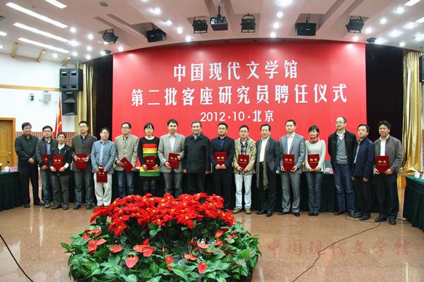 李冰(中间)、李敬泽(右6)、吴义勤(右3)、阎晶明(右2)、张陵(左1)与客座研究员合影.jpg