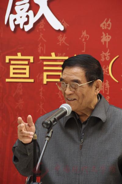 图片(三)中国作协名誉副主席翟泰丰讲话.jpg