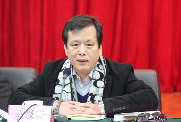 中国作家协会党组成员、书记处书记李敬泽讲话.jpg
