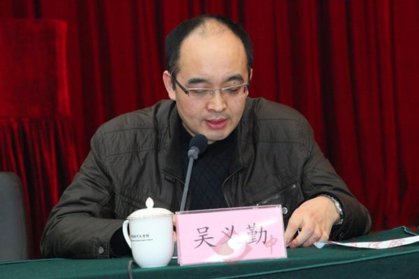 中国现代文学馆常务副馆长吴义勤主持会议及颁奖仪式.jpg