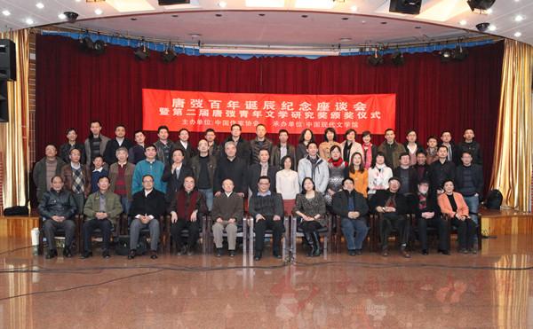 与会专家学者合影.jpg