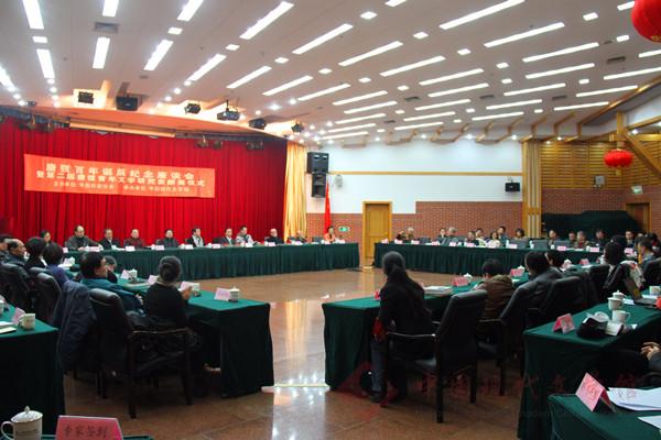 唐弢百年诞辰纪念座谈会现场.jpg