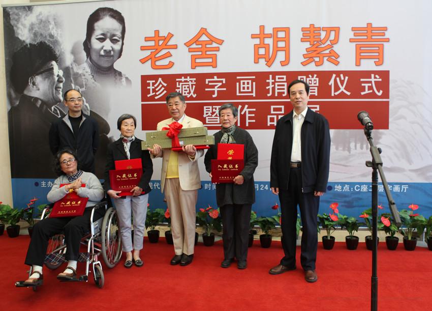图二 捐赠仪式.jpg