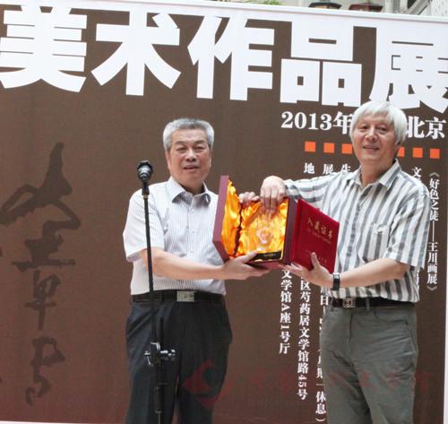 图一 陈建功馆长向王川颁发入藏证书并赠送巴金水晶手模.jpg