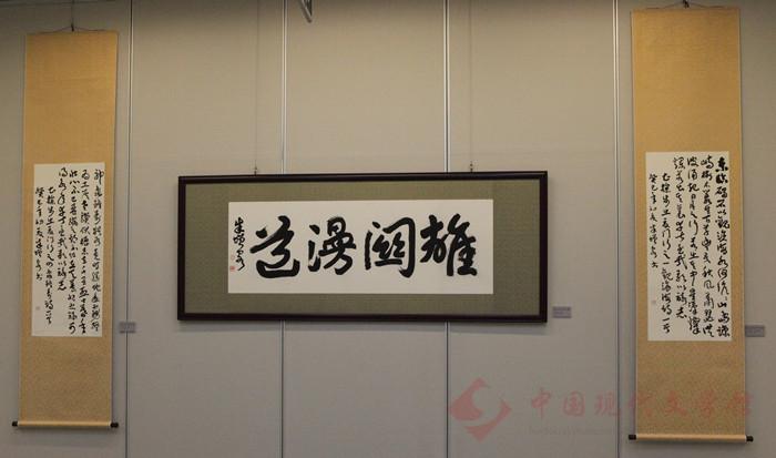 图 朱增泉书法作品.jpg