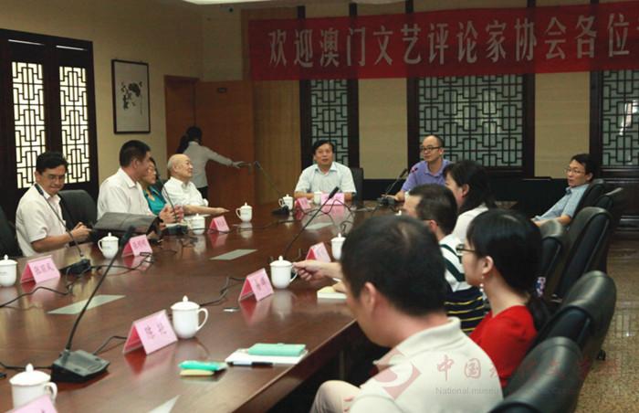 图 澳门文艺评论家协会来访人士与文学馆研究人员座谈.jpg