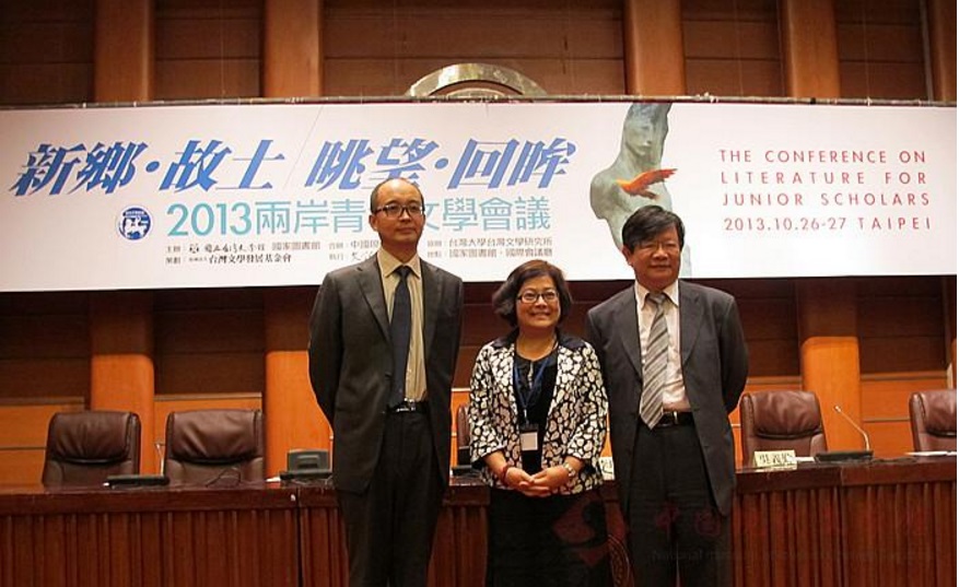 吴义勤馆长与《文讯》总编辑封德屏女士、台湾文学馆馆长李瑞腾先生合影.jpg